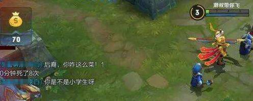 王者荣耀遇到队友脏话怎么办？解决方法有哪些？  第3张