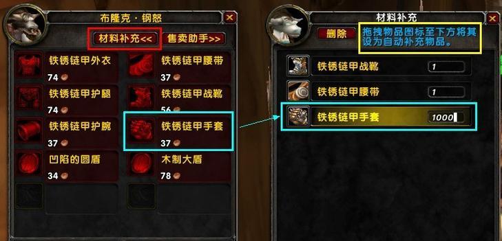 魔兽世界开场文字自定义方法？  第2张