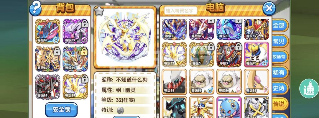 加基森的路线怎么走？有哪些快捷方式？  第1张