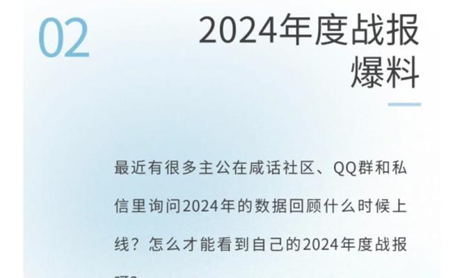 三国杀天梯积分如何有效提升？刷分技巧有哪些？  第1张