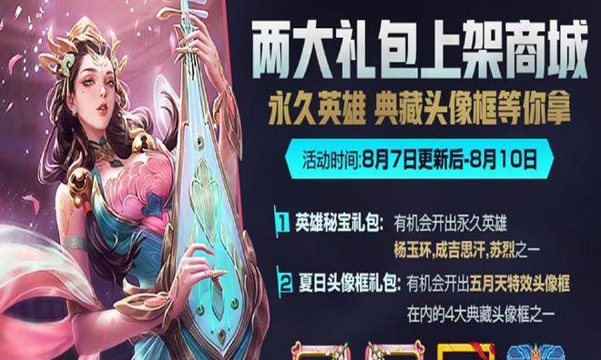猴子斗战胜佛皮肤在王者荣耀中售价多少？获取方式是什么？  第1张