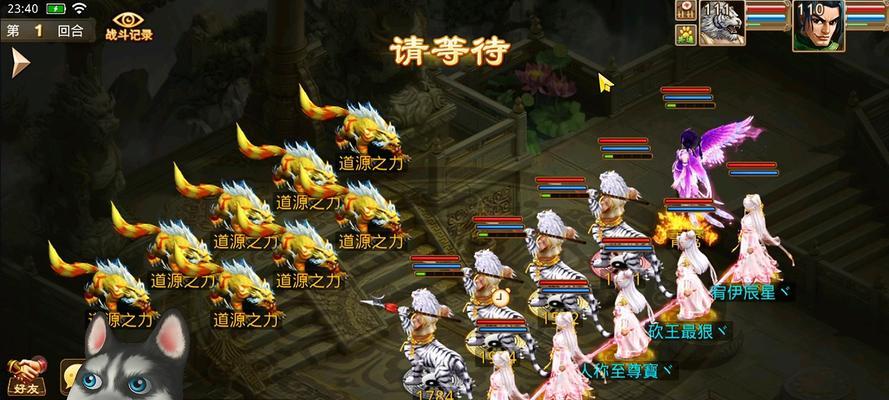 问道雷霆正版手游中哪个角色最强大？  第2张