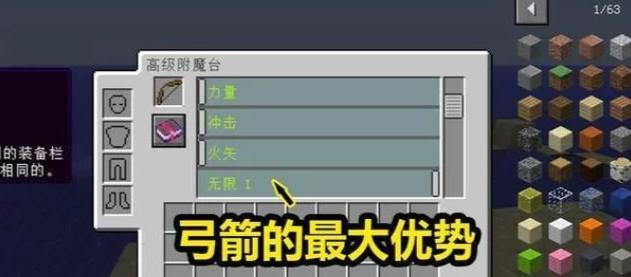 我的世界中暮色传送门如何制作？制作步骤和材料是什么？  第1张