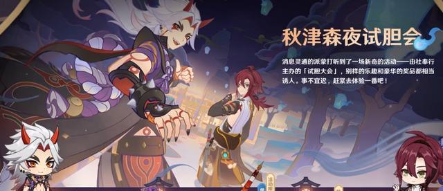 原神祖先任务应该在哪里做？完成任务的条件是什么？  第1张