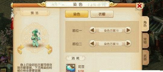 梦幻手游物理属性怎样才算合格？合格属性对战斗有何影响？  第1张
