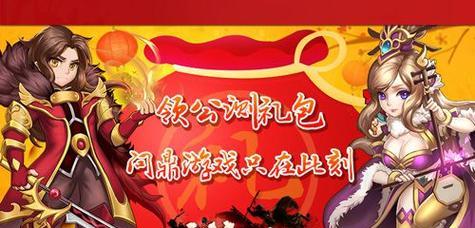 手游封测是什么意思？封测期间玩家能做什么？  第3张