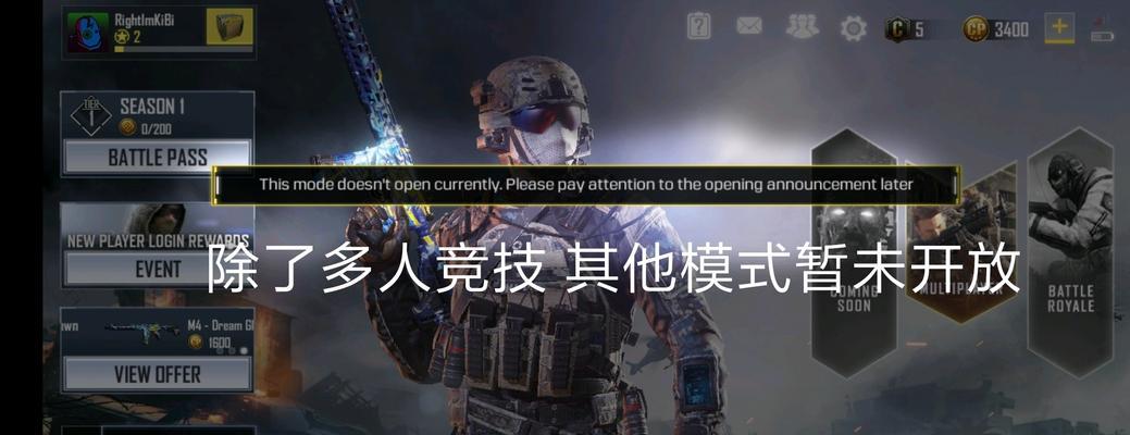 手游封测是什么意思？封测期间玩家能做什么？  第2张