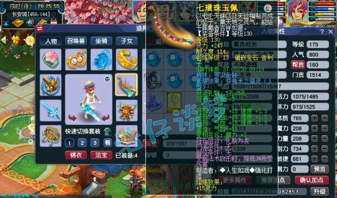 梦幻西游五开组合的难度如何？适合哪些玩家尝试？  第2张