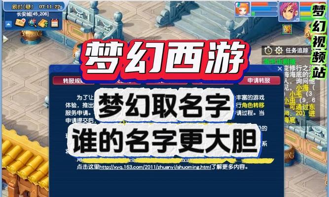 梦幻西游五开组合的难度如何？适合哪些玩家尝试？  第1张