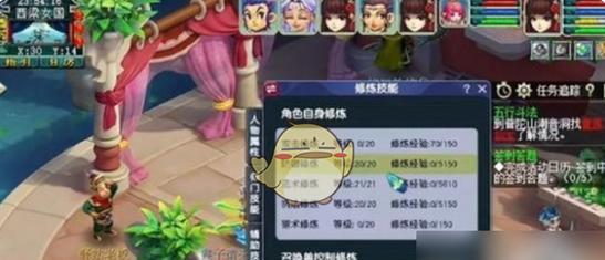 梦幻西游五开组合的难度如何？适合哪些玩家尝试？  第3张