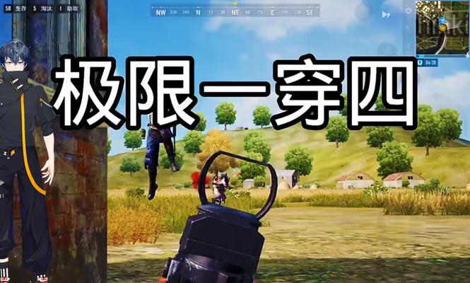 绝地求生中如何添加陌生人为好友？步骤是什么？  第2张