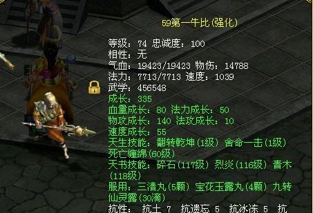 问道首饰真伪查询方法是什么？  第2张