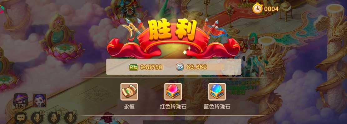 梦幻西游手游单挑紫薇怎么加点？最佳加点策略是什么？  第3张