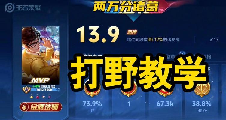 王者荣耀中诸葛亮的常用技能有哪些？  第1张