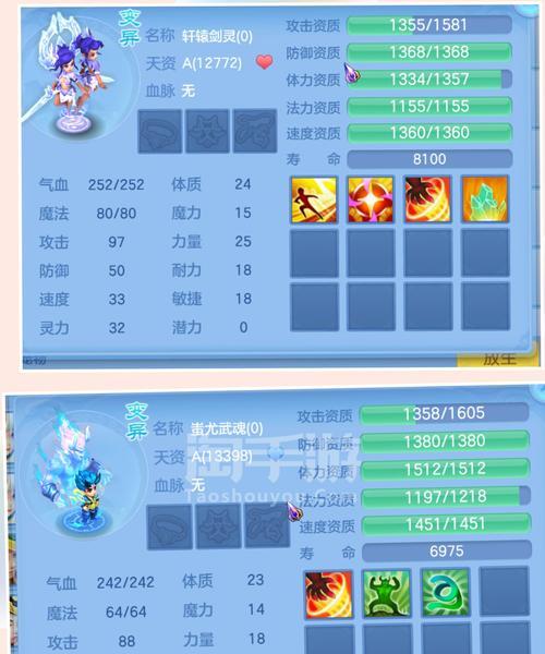 魔兽世界乌龟服黑钻石的获取途径是什么？黑钻石有何用途？  第2张