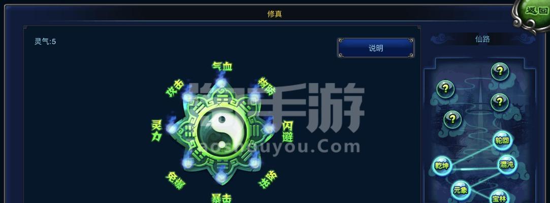 手游中龙王角色有哪些克制技能？  第1张
