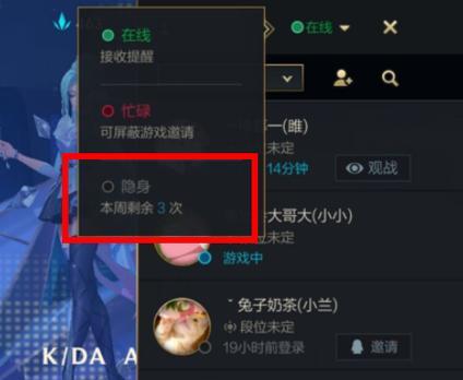联盟手游运营什么意思啊？如何理解这个概念？  第3张