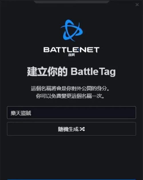 国际服魔兽世界手机版如何下载？需要哪些步骤？  第1张