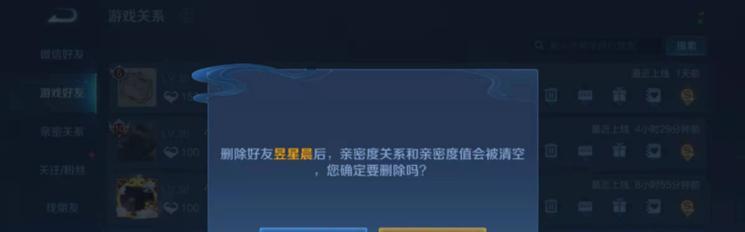 王者荣耀添加好友的步骤是什么？  第1张