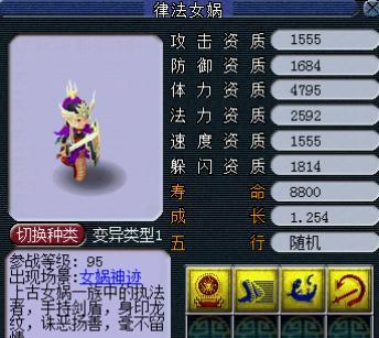 梦幻西游耐法四技能如何分配？加点策略是什么？  第2张