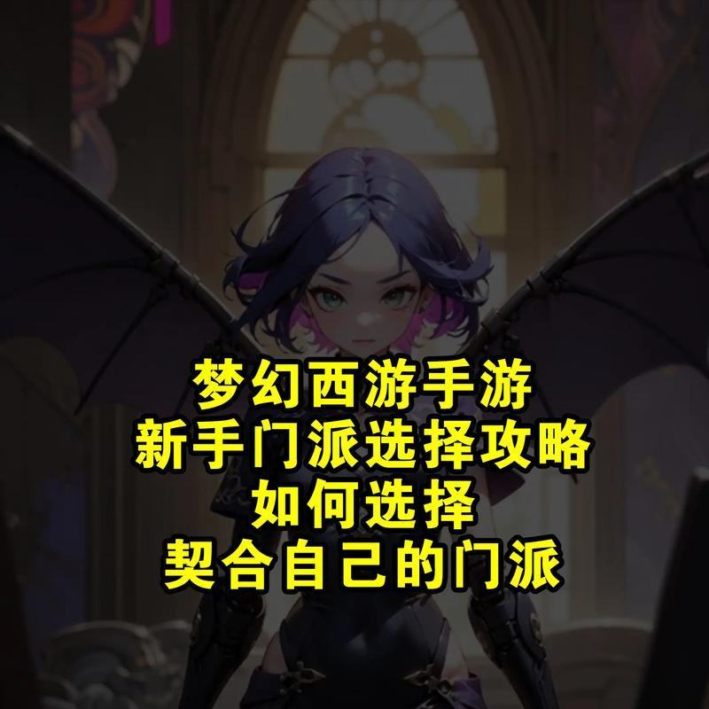 高端配置梦幻西游手游体验如何？梦幻西游手游对配置要求高吗？  第2张