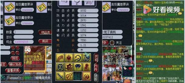 再续前缘梦幻西游须弥怎么玩？有哪些玩法推荐？  第3张