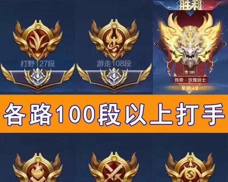 王者荣耀工作室业务量如何？  第3张