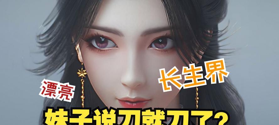 长生诀手游的最新发布日期是什么时候？玩家期待的长生诀手游有哪些特点？  第1张