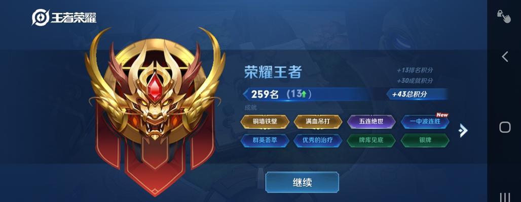 王者荣耀摆放英雄的策略是什么？如何布局？  第2张