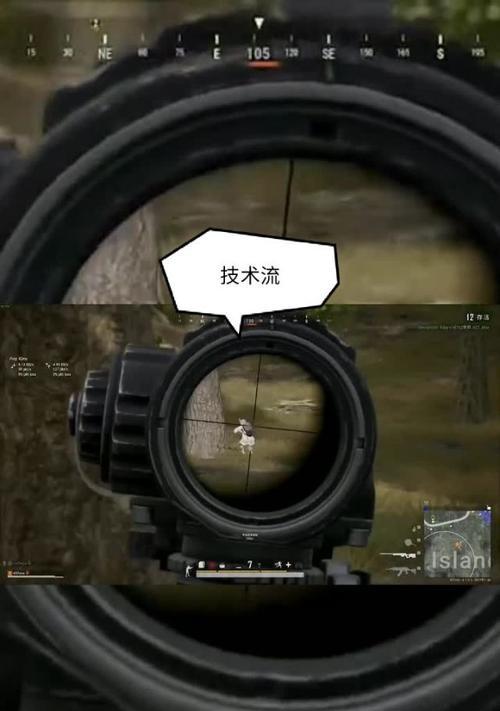 绝地求生枪法提升技巧有哪些？  第3张