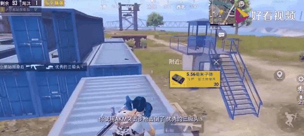 绝地求生枪法提升技巧有哪些？  第2张