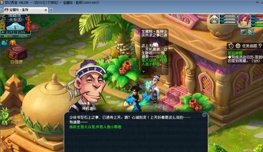 巨石守卫在梦幻西游中的价格是多少？  第1张