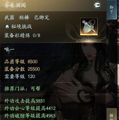 剑网3无界手游是哪个公司的？游戏特色和玩法是什么？  第3张
