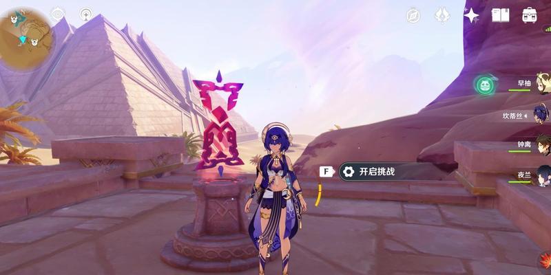 原神微粒种子获取方法是什么？如何快速收集微粒种子？  第2张