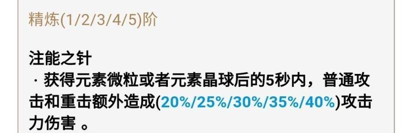 原神微粒种子获取方法是什么？如何快速收集微粒种子？  第3张