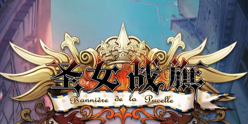 英雄联盟手游有哪些战旗？战旗模式的玩法介绍？  第2张