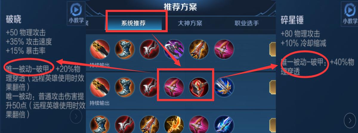 王者荣耀跨区玩法如何操作？跨区有什么限制？  第1张