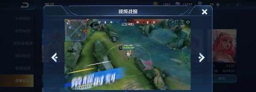 王者荣耀跨区玩法如何操作？跨区有什么限制？  第2张