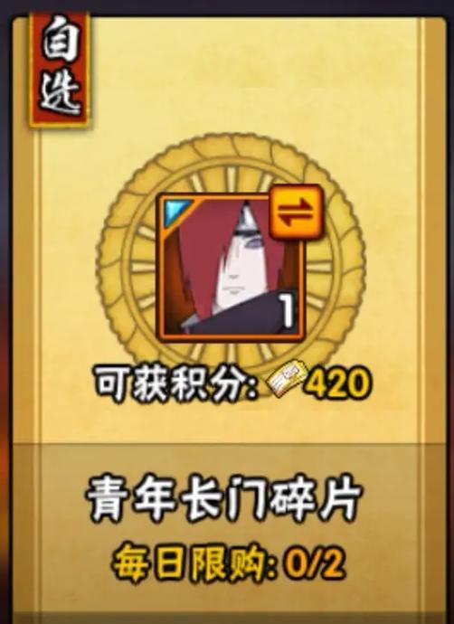 梦幻西游符石使用纸张的正确方法是什么？  第1张
