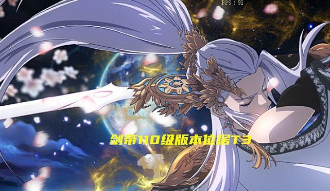 剑帝白金徽章选择建议是什么？  第2张