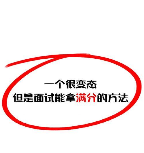 喝酒问你问道咋样怎么回答？回答技巧和建议是什么？  第1张