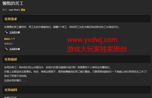 魔兽世界中遇到问题怎么办？  第2张