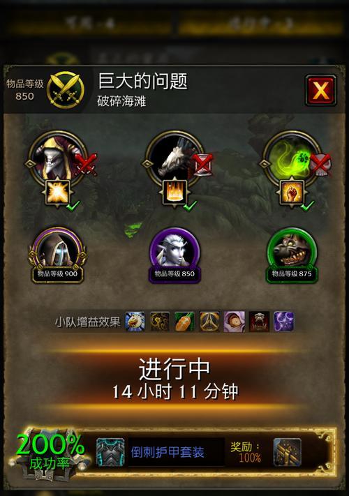 魔兽世界中遇到问题怎么办？  第1张