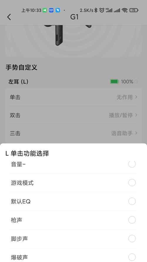 绝地求生如何设置爆破模式？具体步骤是什么？  第3张
