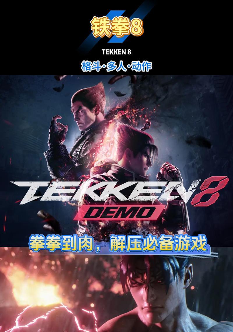 哪些格斗手游值得推荐？  第1张