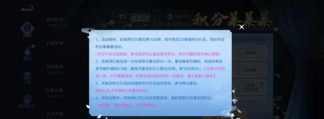 王者荣耀积分提升需要多少费用？  第1张