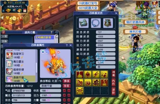 梦幻西游全力瞬击技能效果如何？实战应用评价是什么？  第1张