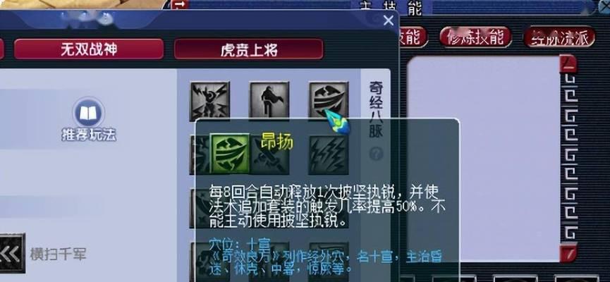 梦幻西游全力瞬击技能效果如何？实战应用评价是什么？  第3张