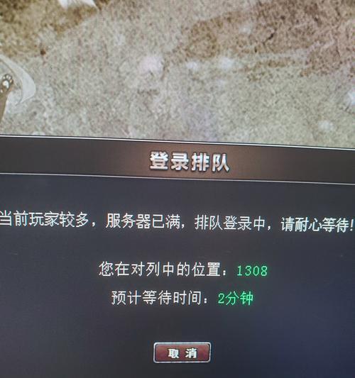 三国杀PC版如何设置120帧？调整后效果如何？  第1张