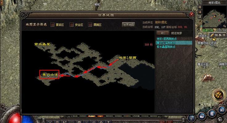 地下城手游中魔笛使者卡在哪张地图可以获得？  第2张